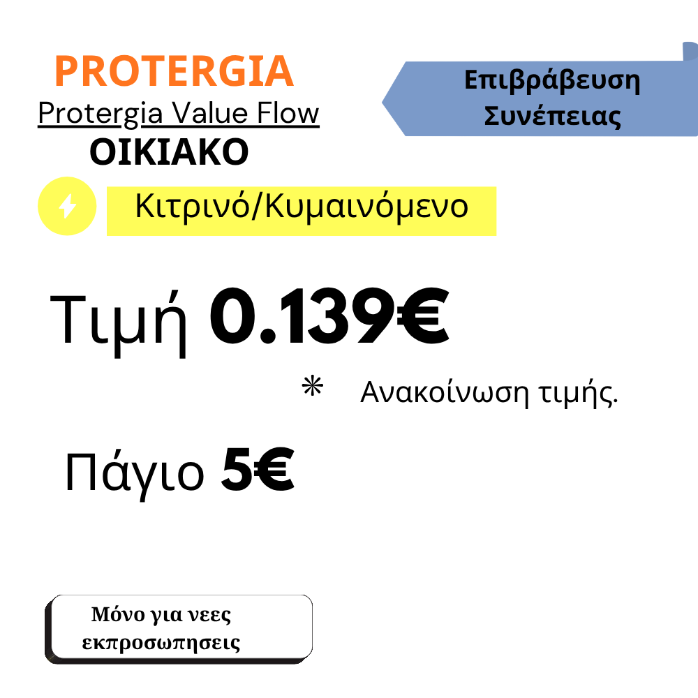 ΔΕΣ ΠΕΡΙΣΣΟΤΕΡΑ